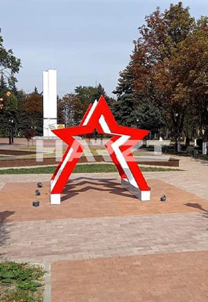 Россия, Ставропольский край, г. Георгиевск, «Парк Вечной Славы»